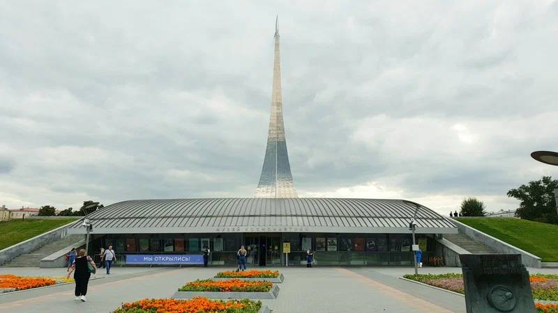 ﻣﺘﺤﻒ اﻟﻔﻀﺎء  cosmonaut's museum